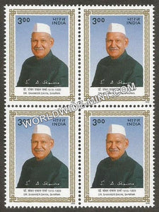 2000 Dr. Shanker Dayal Sharma Block of 4 MNH