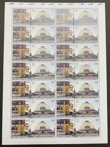 2017 INDIA Deekshaboomi Moement at Nagpur Setenant Full Sheet MNH