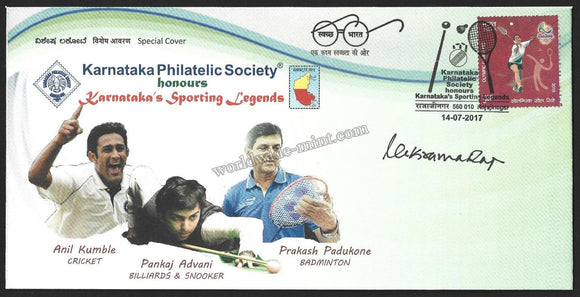 2017 Karnataka Philatelic Society Honours  Karnataka's Sporting Legends (Anil Kumble, Pankaj Advani, Prakash Padukone) Karnataka Special Cover #KA179