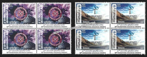 2022 India 36th INTERNATIONAL GEOLOGICAL CONGRESS - Set of 2 Block of 4 MNH