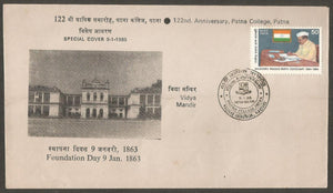 1985 122nd Anniversary, Patna College, Patna  - Foundation Day Special Cover #BR18