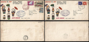 1961 Air - India Bombay - Tokyo - Bombay First Flight Cover Set of 2 #FFCE18