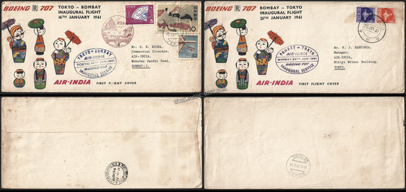 1961 Air - India Bombay - Tokyo - Bombay First Flight Cover Set of 2 #FFCE18