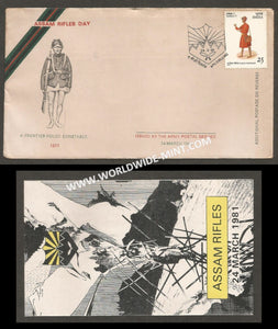 1981 India ASSAM RIFLES APS Cover (24.03.1981)