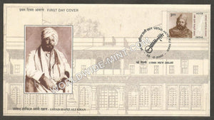 2000 Ustad Hafiz Ali Khan FDC