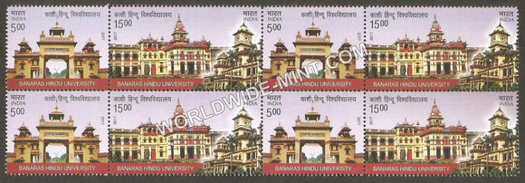 2017 INDIA Banaras Hindu University Setenant Block MNH