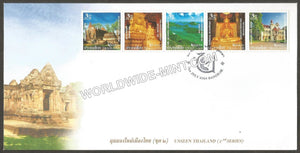 2004 Thailand Unseen Thailand 2nd Series FDC #FA180