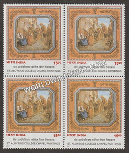 2001 St Aloysius College Chapel Paintings Block of 4 MNH