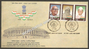 2001 Personality Series Socio-Political Development-4V type 2 parliment FDC