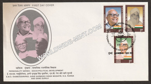 2001 Personality Series Socio-Political Development-4V type1 FDC