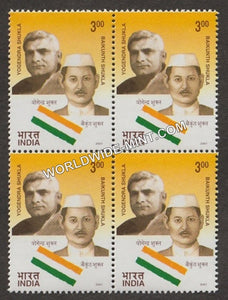 2001 India's Struggle for freedom Some Great Revolutionaries-YogendraShukla - Baikunth Shukla Block of 4 MNH