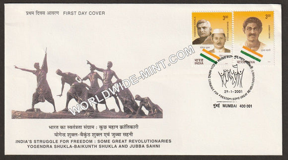 2001 India's Struggle for freedom Some Great Revolutionaries-2V FDC