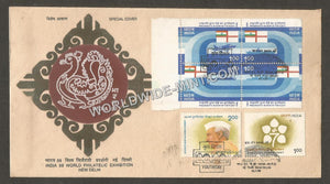 1989 YOUTH DAY Setenant Special Cover #DL181