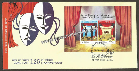 2018 INDIA Goan Tiatr Miniature Sheet FDC