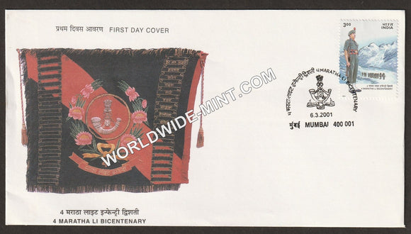 2001 4 Maratha Light Infantry Bicentenary FDC