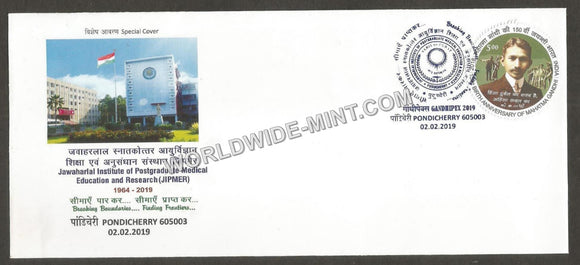 2019 GANDHIPEX Jawaharlal Institute of Post graduate Medical Education and Research JIPMER Special Cover #TNA182