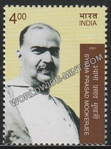 2001 Personality Series The Spirit of Nationalism-Syama Prasad Mookerjee MNH