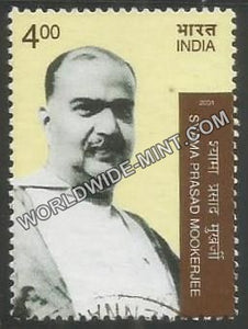 2001 Personality Series The Spirit of Nationalism-Syama Prasad Mookerjee Used Stamp