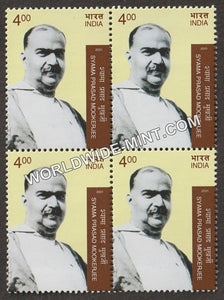 2001 Personality Series The Spirit of Nationalism-Syama Prasad Mookerjee Block of 4 MNH