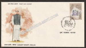 2001 August Kranti Ballia FDC