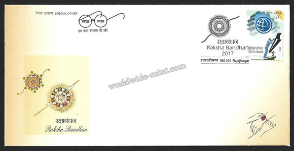 2017 Raksha Bandhan Karnataka Special Cover #KA184