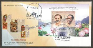 2018 INDIA India and South Africa - Deendayal Miniature Sheet FDC