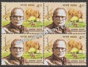 2001 Jaya Prakash Narayan Block of 4 MNH