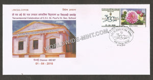 2016 Tercentennial Celebration of C.S.I. St. Paul's Hr. Sec. School Special Cover with customized my stamp #TNA185