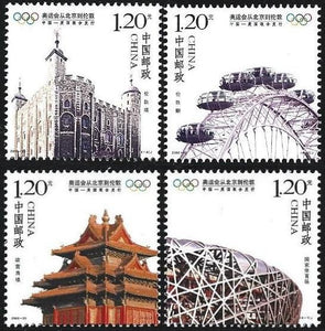 China 2008 Handover of the Olympic Flag from Beijing to London Set of 4 Stamps  #CN-186