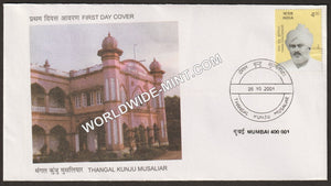 2001 Thangal Kunju Musaliar FDC