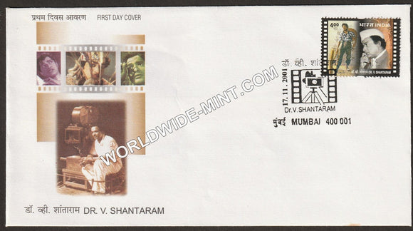 2001 Dr V Shantaram FDC