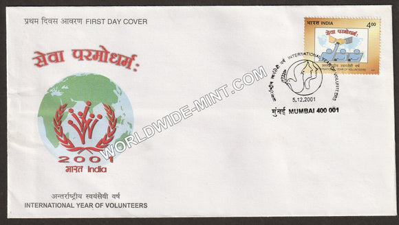 2001 International Year of Volunteers FDC