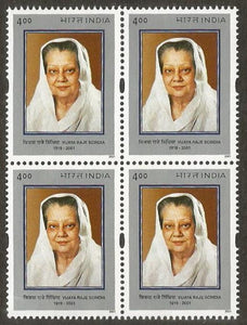 2001 Vijaya Raje Scindia Block of 4 MNH