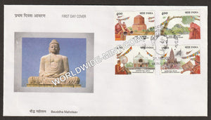 2002 Bauddha Mahotsava-4V FDC