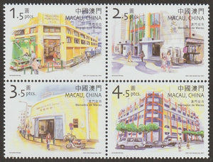 Macau 2001 Macau Markets Setenant  #MO-18