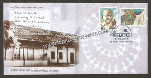 2019 INDIA Ahimsa Parmo Dharma - 2v FDC
