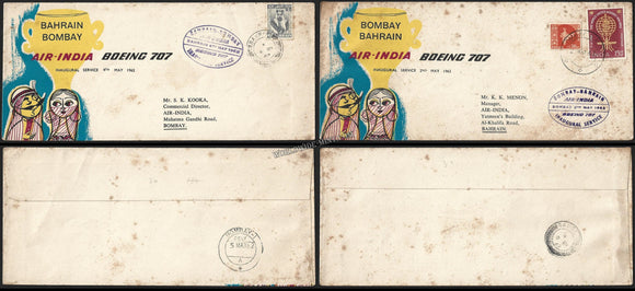 1962 Air - India Bombay - Bahrain - Bombay First Flight Cover Set of 2 #FFCE19