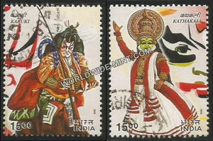 2002 Indo-Japan Joint issue Set of 2 Used Stamp