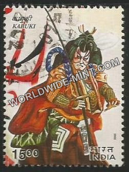 2002 Indo-Japan Joint issue - Kabuki Used Stamp