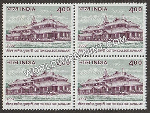 2002 Cotton College Guwahati Block of 4 MNH