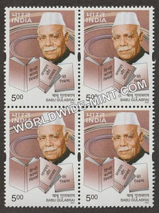 2002 Indian Literature-Babu Gulabrai Block of 4 MNH