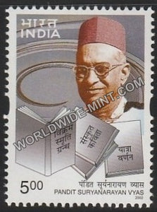 2002 Indian Literature-Pandit Suryanarayan Vyas MNH