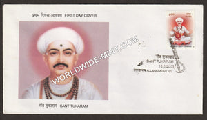 2002 Sant Tukaram FDC