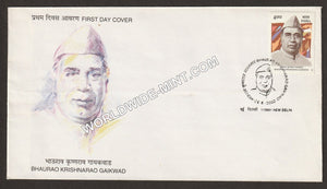 2002 Bhauro Krishnarao Gaekwad FDC