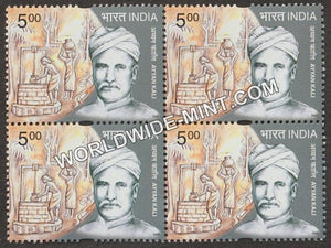 2002 Social Reformers-Ayyankali Block of 4 MNH