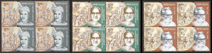 2002 Social Reformers-Set of 3 Block of 4 MNH