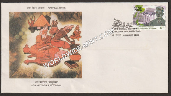 2002 Arya Vaidya Sala Kottakkal FDC