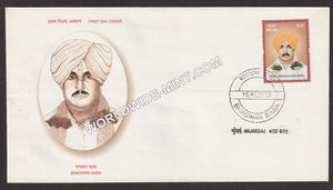 2002 Bhagwan Baba FDC