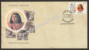 2002 Swami Pranavananda FDC