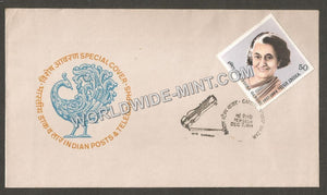 1984 Sarangi - Capital Stamp Bazar Special Cover #DL193